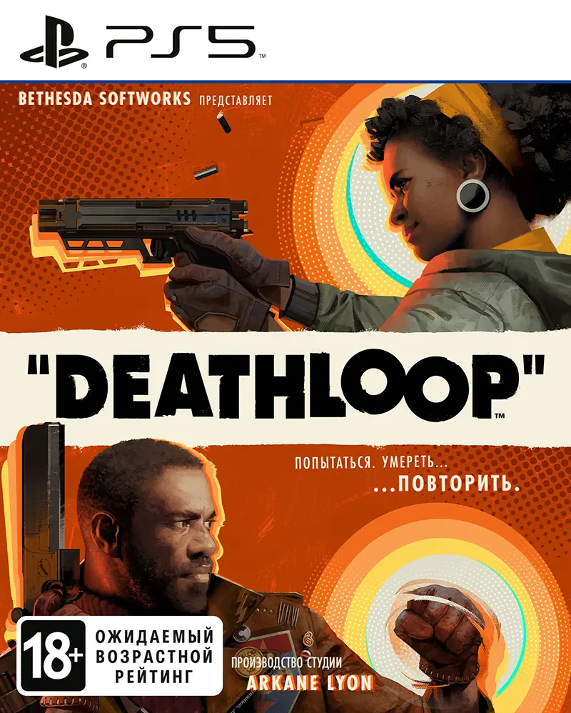 Игра Deathloop (русская версия) (PS5)9254