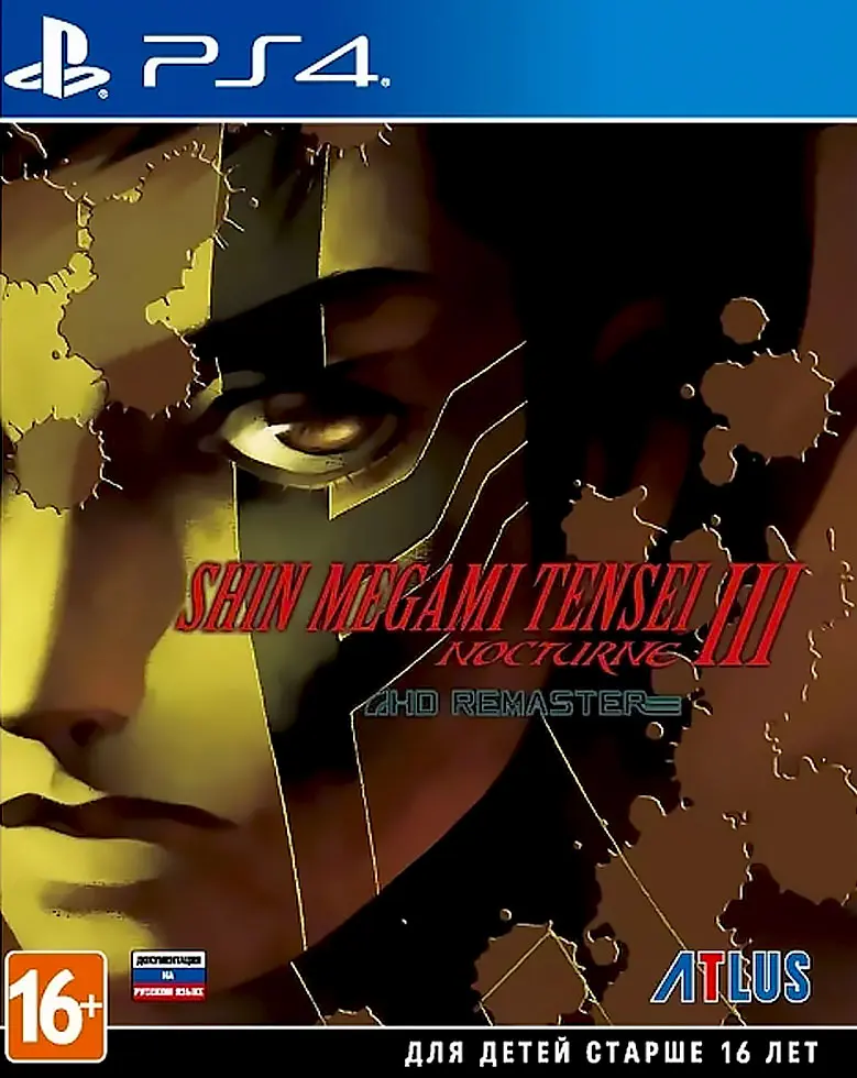 Игра Shin Megami Tensei III Nocturne HD Remaster (PS4)15332
