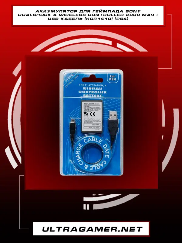 Аккумулятор для геймпада Sony DualShock 4 Wireless Controller 2000 мАч + USB кабель (KCR1410) (PS4)7154