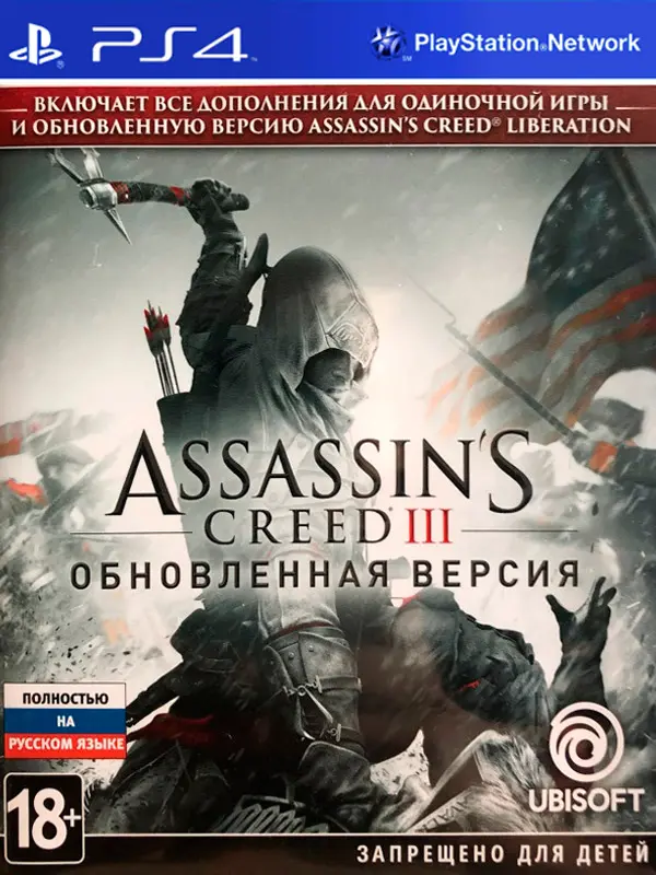 Игра Assassin's Creed 3 (III) Обновленная версия (русская версия) (PS4)6547