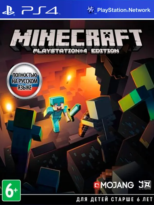 Игра Minecraft. Playstation 4 Edition (русская версия) (PS4)8574