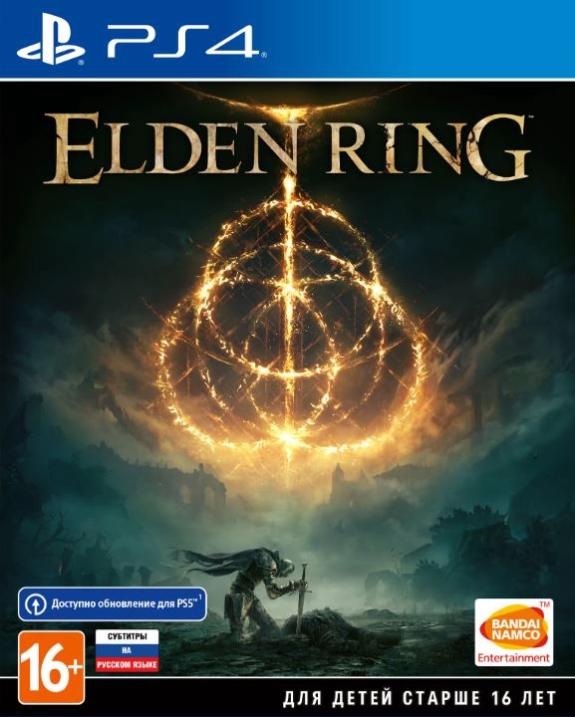 Игра Elden Ring (русские субтитры) (PS4)16104