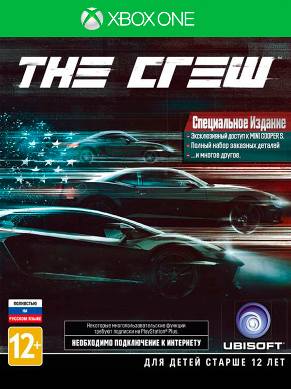 Специальное издание. The Crew 1 диск ps4. The Crew на пс4. The Crew 2 диск купить. The Crew 2 ps4 купить меньше 1000 рублей.