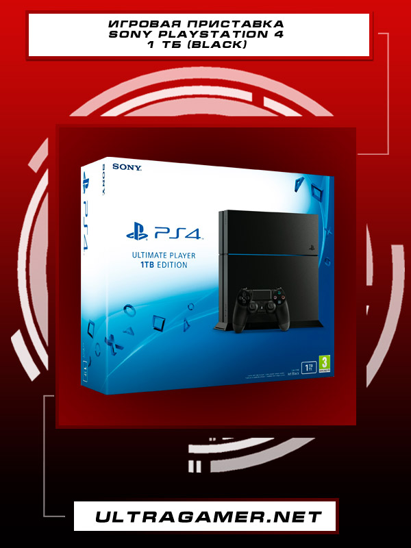 Sony PlayStation 4 1Tb Black3658