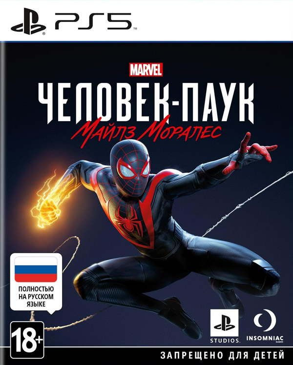 Игра Spider-Man: Miles Morales (русская версия) (б.у.) (PS5)16873
