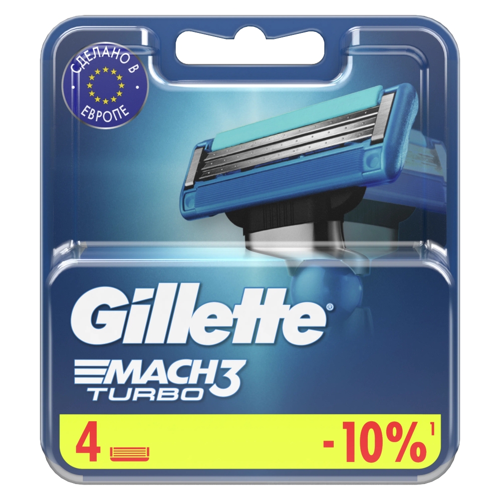 Сменные лезвия Gillette Mach 3 TURBO (4 шт.) EuroPack18065