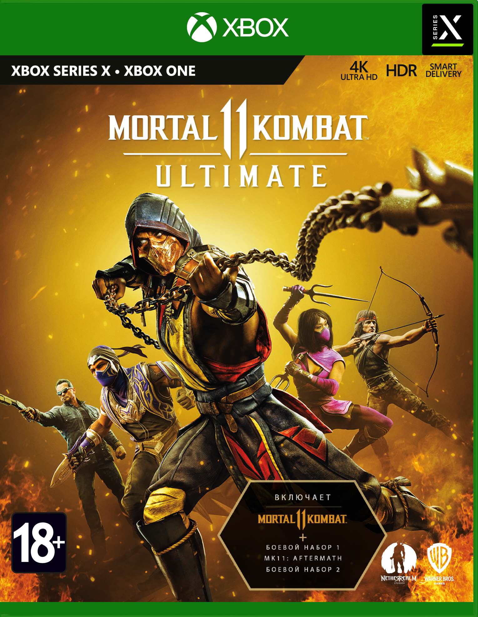 Игра Mortal Kombat 11 Ultimate (русские субтитры) (Xbox One)9180