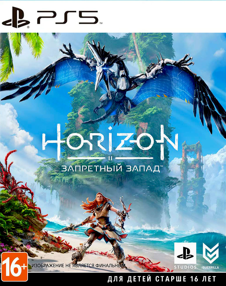 Игра Horizon Запретный запад (Forbidden West) (русская версия) (PS5)15666
