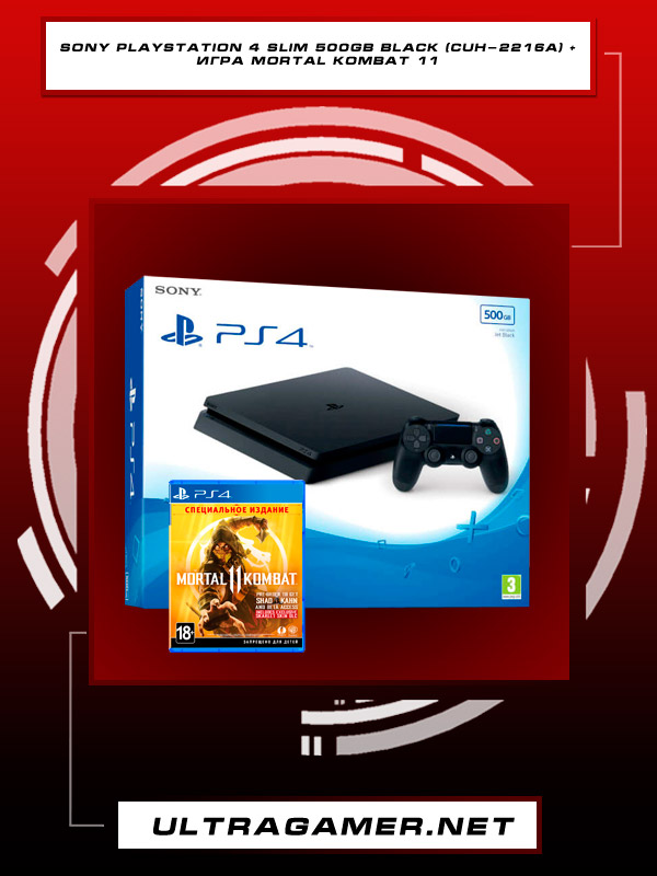 Sony PlayStation 4 SLIM 500GB Black (CUH-2216A) + игра Mortal Kombat 113393