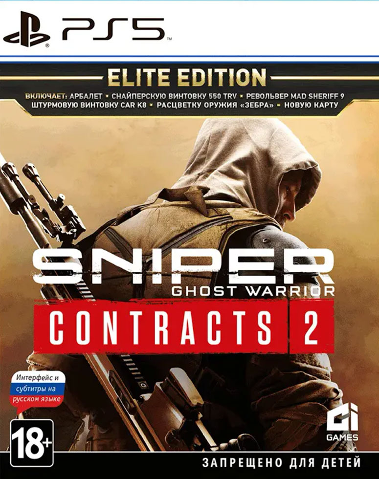 Игра Sniper Ghost Warrior Contracts 2. Elite Edition (русские субтитры) (PS5)15649