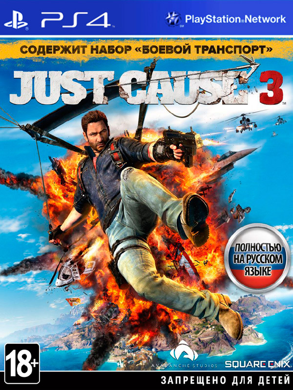 Игра Just Cause 3 (русская версия) (б.у.) (PS4)6759