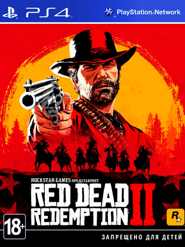 Игра Red Dead Redemption 2 (русские субтитры) (б.у.) (PS4)6596