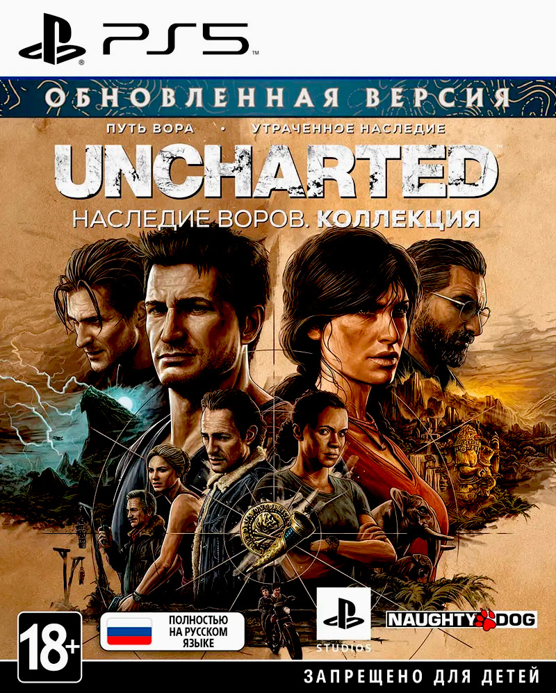 Игра Uncharted Наследие воров Коллекция (русская версия) (PS5)15702