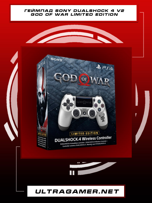 Геймпад Sony DualShock 4 V2 God of War Limited Edition3750