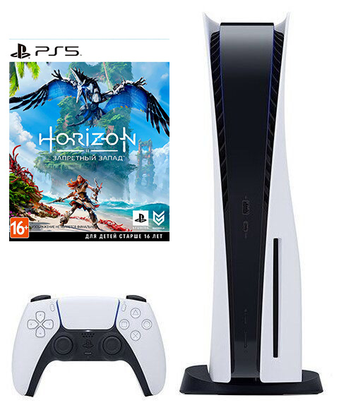 Игровая приставка Sony PlayStation 5 + игра Horizon Forbidden West (русская версия)16424