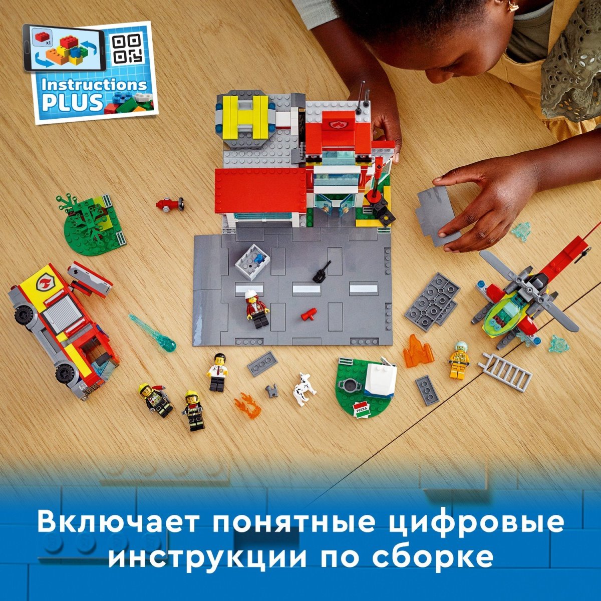 Конструктор LEGO City 60320 Пожарная часть - купить дёшево с доставкой по  Москве и всей России. Цена 0