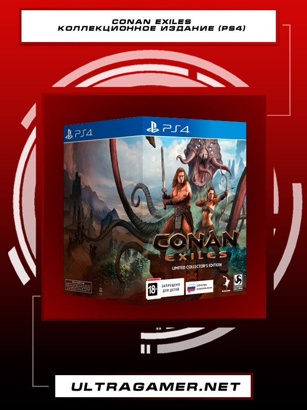 Игра Conan Exiles Коллекционное издание (русские субтитры) (PS4)3769