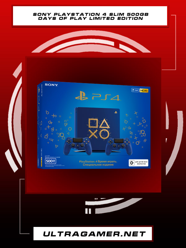 Игровая приставка Sony PlayStation 4 Slim 500 ГБ "Время играть"3825