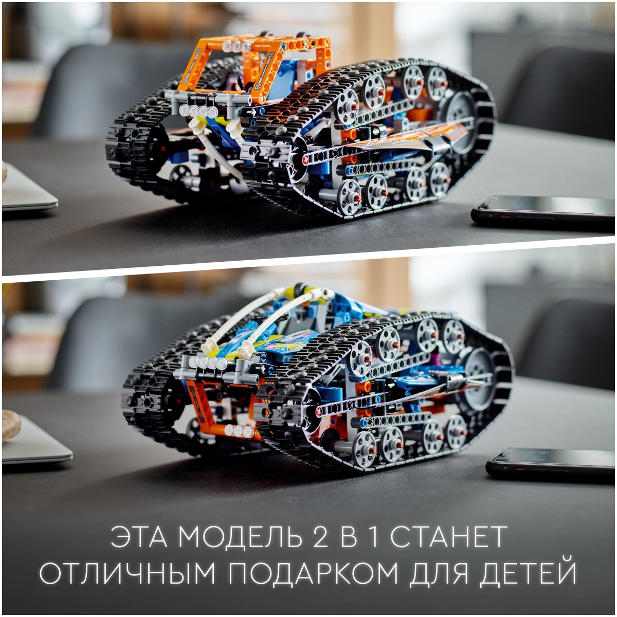 Конструктор LEGO Technic 42140 Машина-трансформер - купить дёшево с  доставкой по Москве и всей России. Цена 11 489