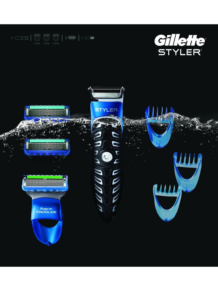Набор Gillette Styler (электрический стайлер + 3 сменных лезвия)18080
