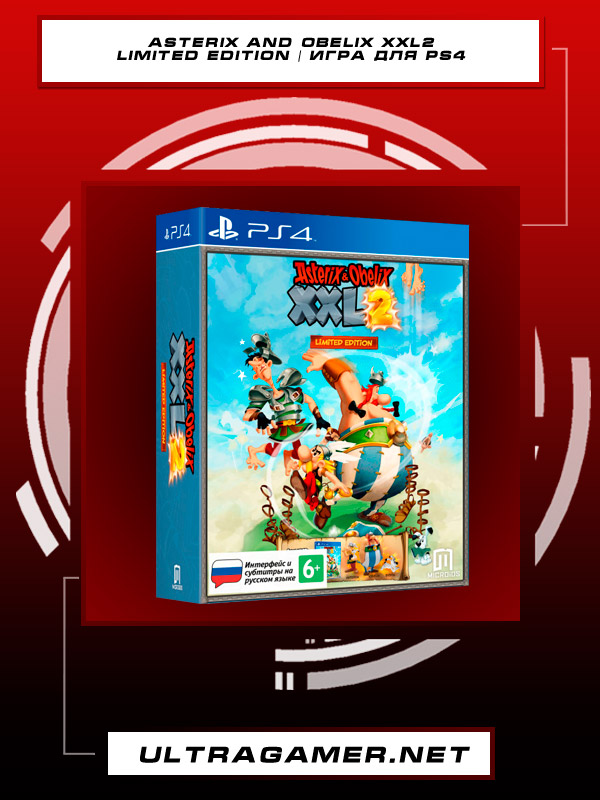 Игра Asterix and Obelix XXL2. Limited Edition (русские субтитры) (PS4)4038