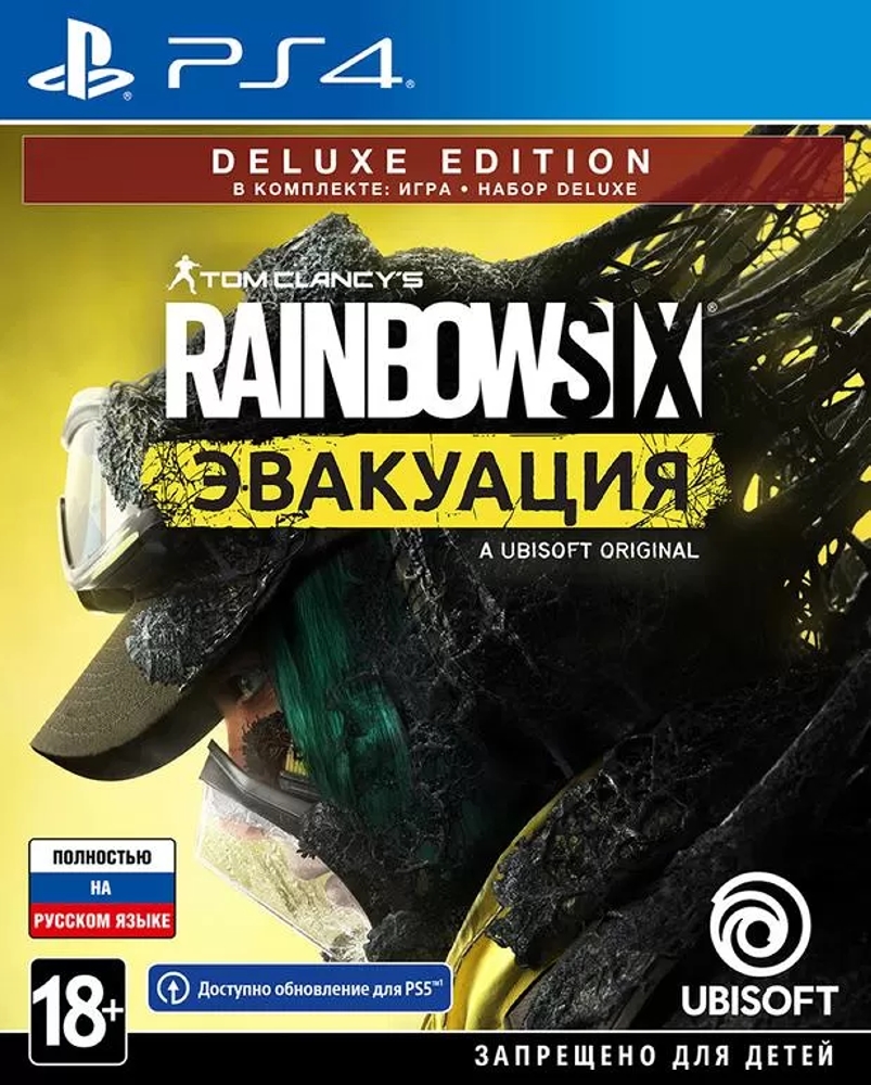 Игра Tom Clancy's Rainbow Six : Эвакуация Deluxe Edition (русская версия) (PS4)16751