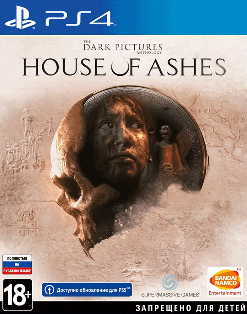 Игра The Dark Pictures : House of Ashes (русская версия) (PS4)15274