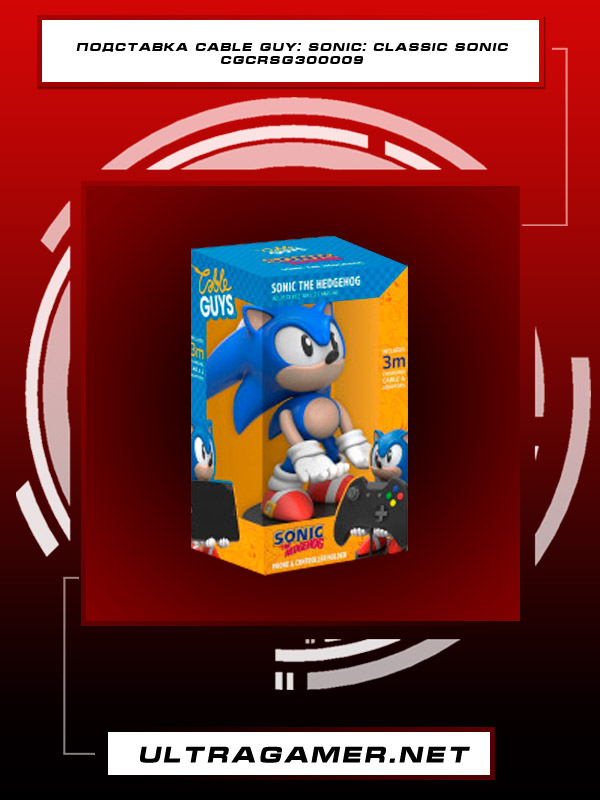 Подставка Cable guy: Sonic: Classic Sonic CGCRSG3000096831