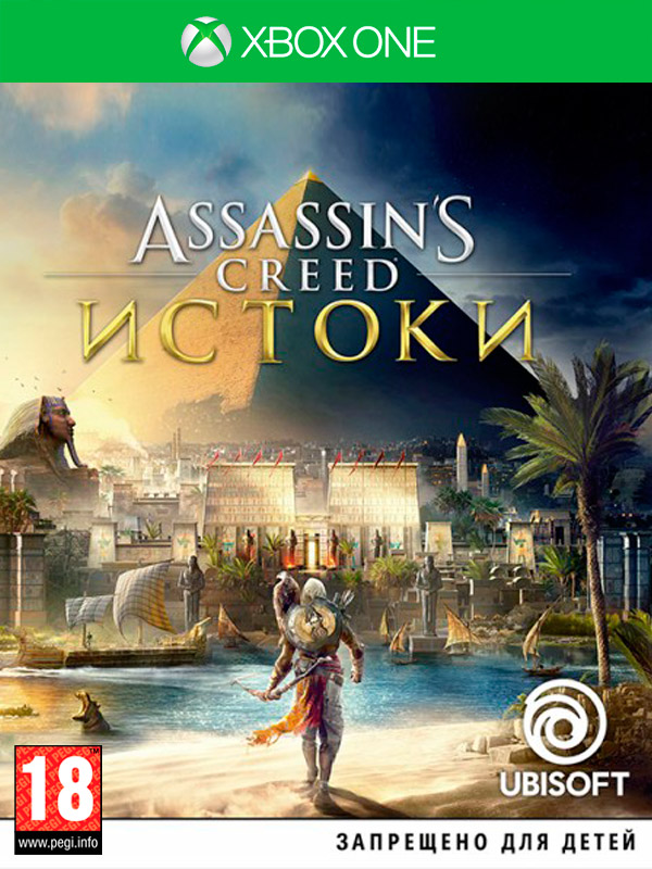 Игра Assassin's Creed: Истоки (Origins) (русская версия) (Xbox One)3462