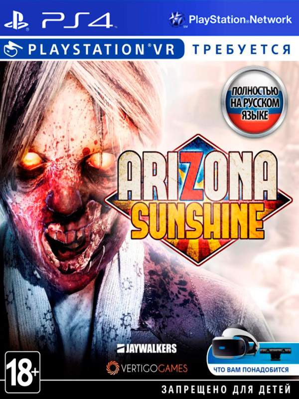 Игра Arizona Sunshine (только для VR) (русская версия) (PS4)3676