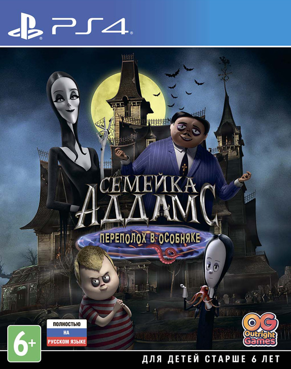 Игра Семейка Адамс Переполох в особняке (русская версия) (PS4)9268