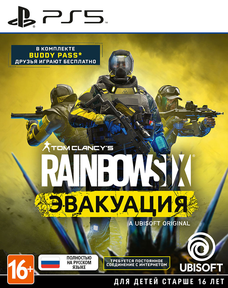 Игра Tom Clancy's Rainbow Six : Эвакуация (русская версия) (PS5)16283