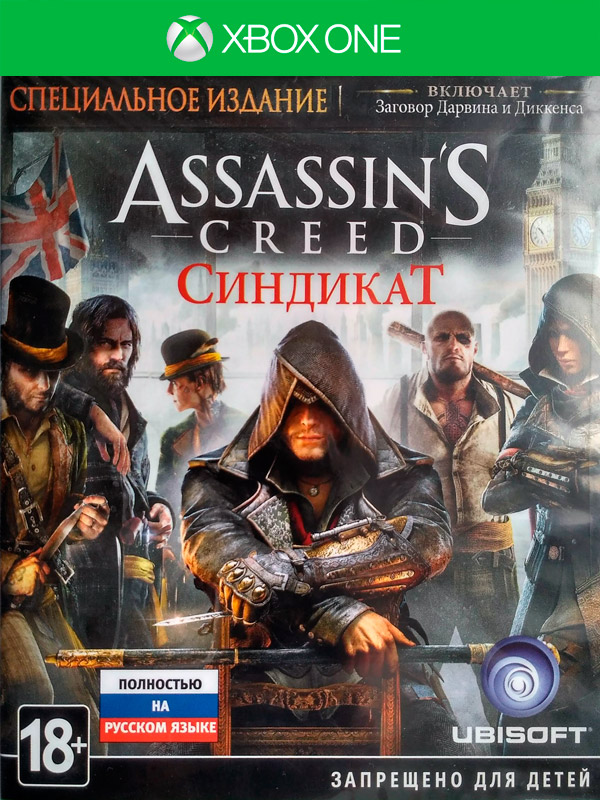 Игра Assassin’s Creed Синдикат. Специальное издание (русская версия ) (б.у.) (Xbox One)6669