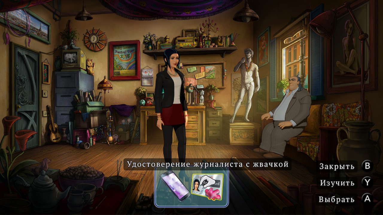 Купить Игра Broken Sword 5 The Serpents Curse (русские субтитры) (Nintendo  Switch) 3 589. Доставка по Москве и всей России.