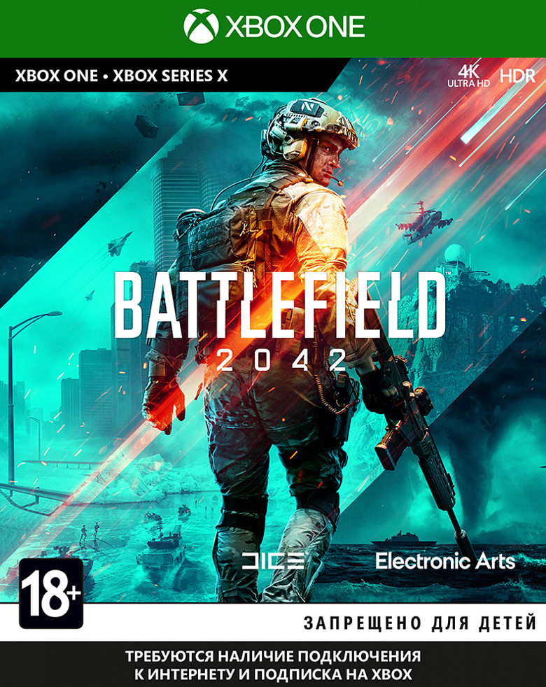 Игра Battlefield 2042 (русская версия) (Xbox One)15289