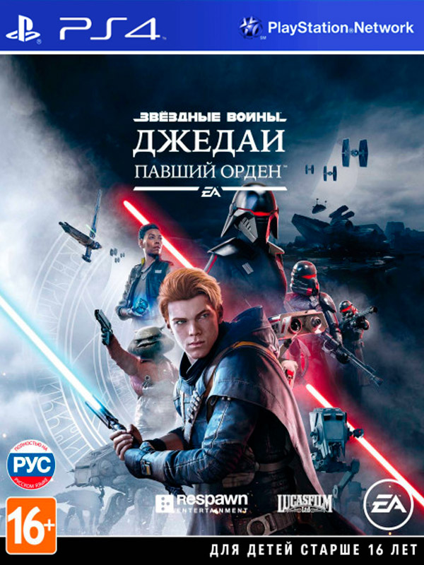 Игра Звёздные Войны Джедаи: Павший Орден (русская версия) (б.у.) (PS4)8322