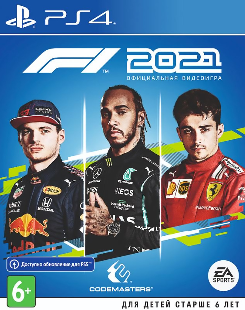 Игра F1 2021 (русские субтитры) (PS4)15234