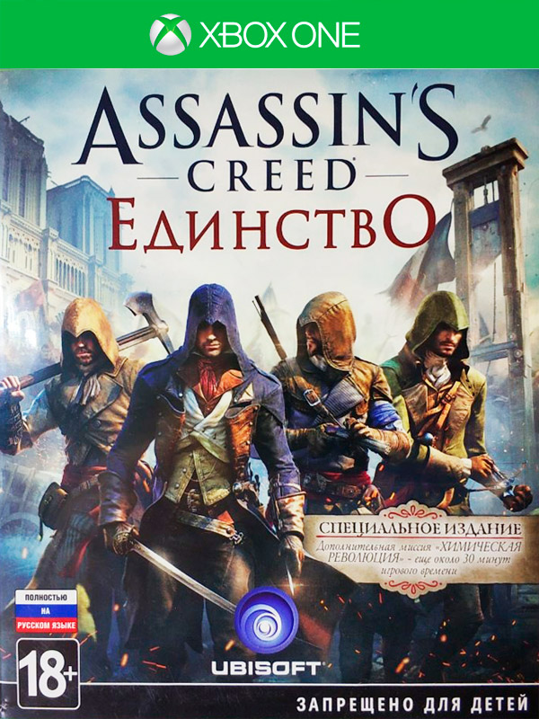 Игра Assassin's Creed Единство (Unity). Специальное издание (русская версия) (Xbox One)894