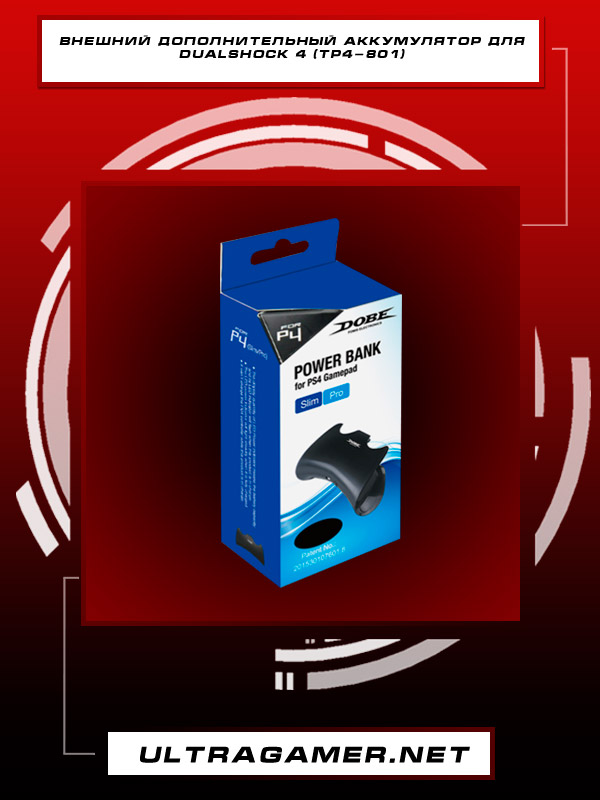 Внешний дополнительный аккумулятор для Dualshock 4 (TP4-801)7066
