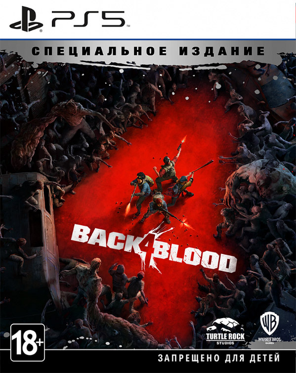 Игра Back 4 Blood Special Edition (русские субтитры) (PS5)9221