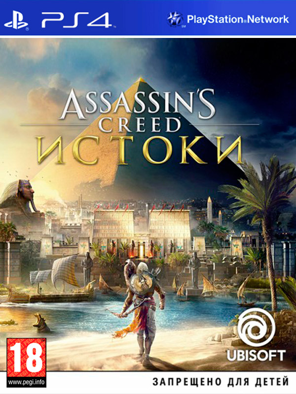 Игра Assassin's Creed: Истоки (Origins) (русская версия) (б.у.) (PS4)6620