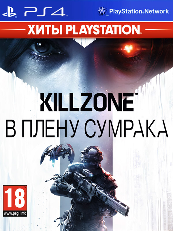 Игра Killzone: В плену сумрака (русская версия) (PS4)196