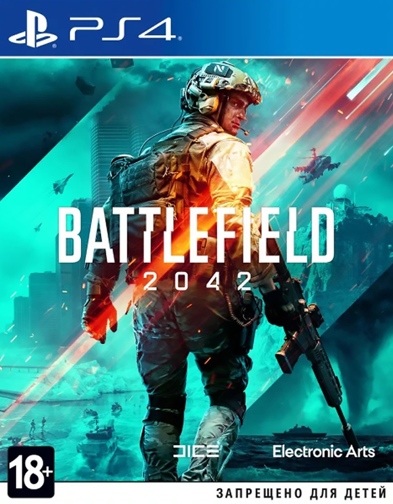 Игра Battlefield 2042 (русская версия) (PS4)15287
