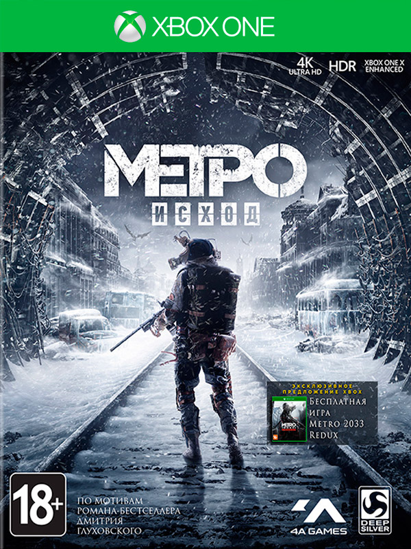 Игра Metro: Exodus Day One Edition (русская версия) (Xbox One)4019