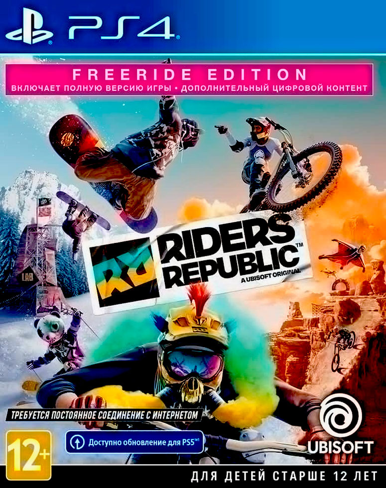 Игра Riders Republic Freeride Edition (русская версия) (PS4)16090