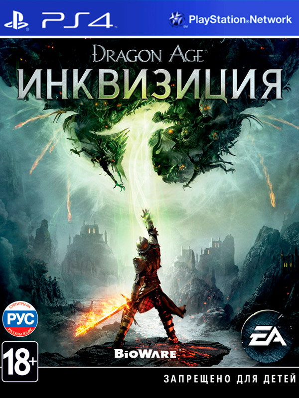 Игра Dragon Age : Инквизиция (русская версия) (б.у.) (PS4)6750