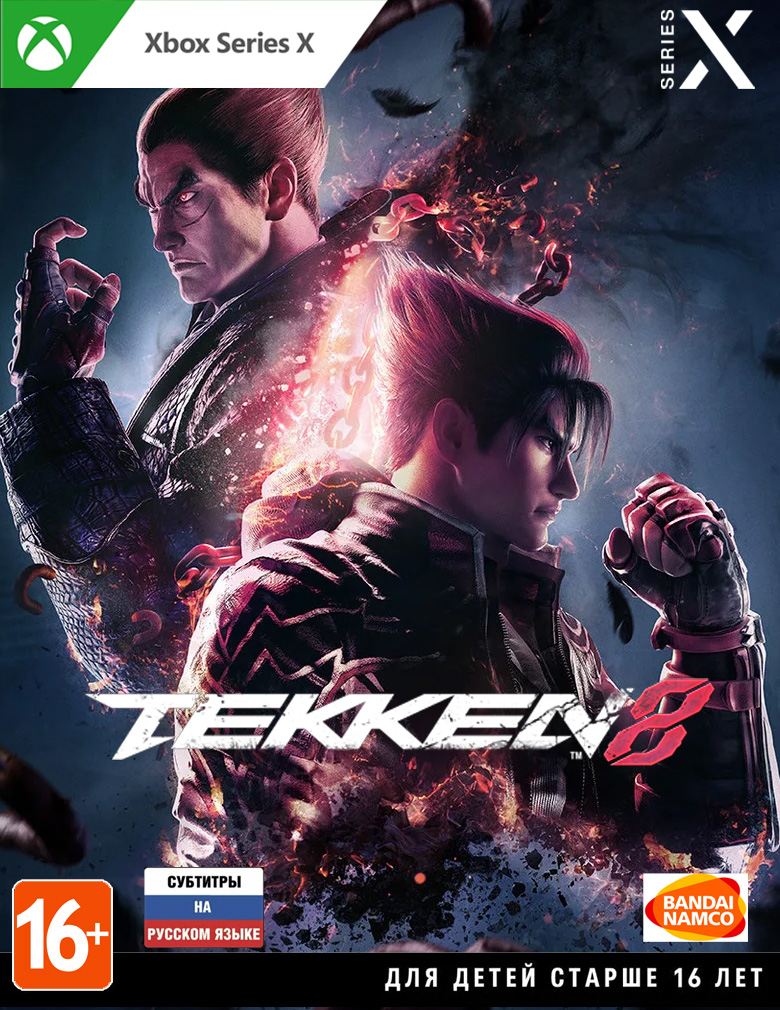 Игра Tekken 8 (русские субтитры) (Xbox Seies X)20110