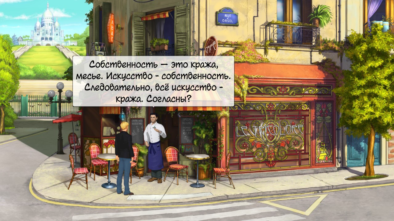 Купить Игра Broken Sword 5 The Serpents Curse (русские субтитры) (Nintendo  Switch) 3 589. Доставка по Москве и всей России.