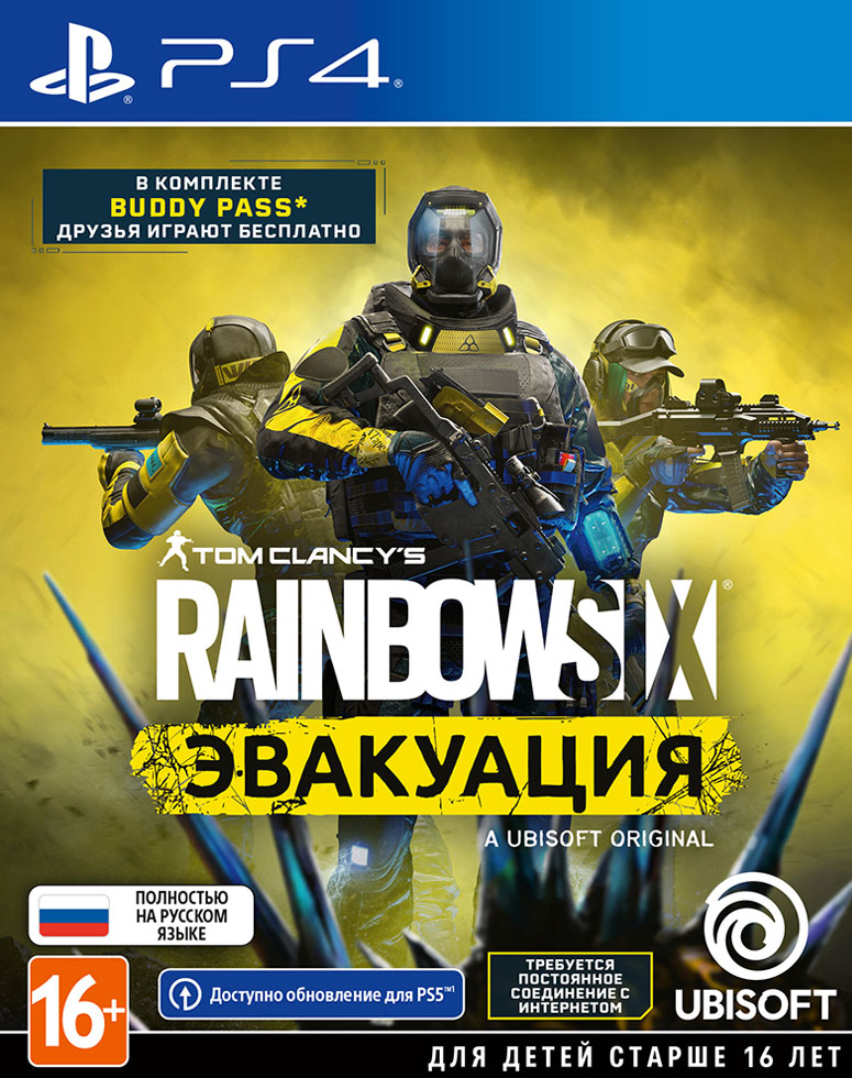 Игра Tom Clancy's Rainbow Six : Эвакуация (русская версия) (PS4)16284