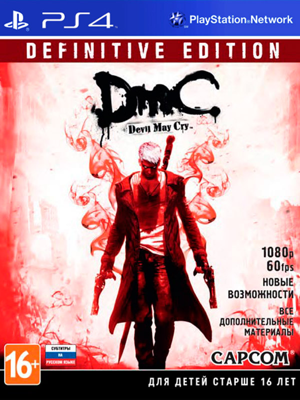 Игра DmC: Devil May Cry Definitive Edition (русские субтитры) (PS4)1016